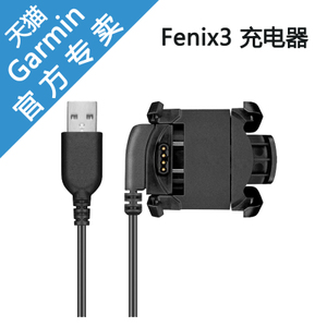 Garmin/佳明 Fenix3