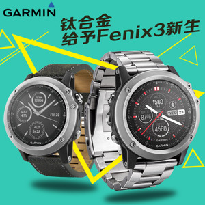 Garmin/佳明 Fenix3