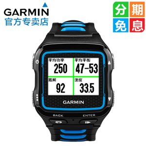 Garmin/佳明 Forerunner-920XT