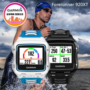 Garmin/佳明 Forerunner-920XT