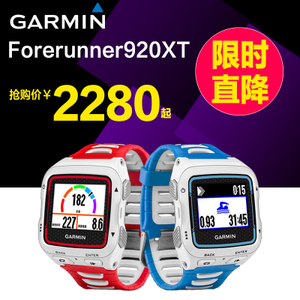 Garmin/佳明 Forerunner-920XT