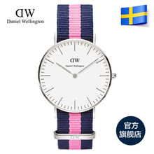 Daniel Wellington 0604DW