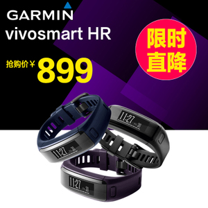 Garmin/佳明 Vivosmart-HR