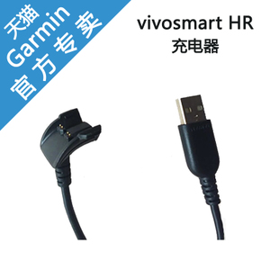 Garmin/佳明 Vivosmart-HR