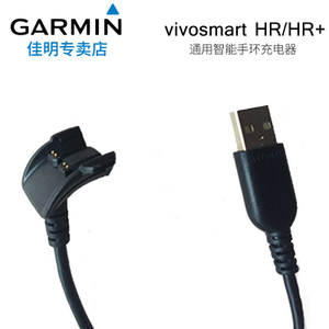 Garmin/佳明 Vivosmart-HR