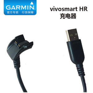 Garmin/佳明 Vivosmart-HR