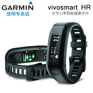 Garmin/佳明 Vivosmart-HR