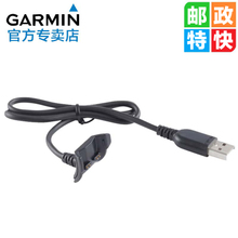 Garmin/佳明 Vivosmart-HR