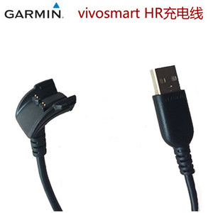 Garmin/佳明 Vivosmart-HR