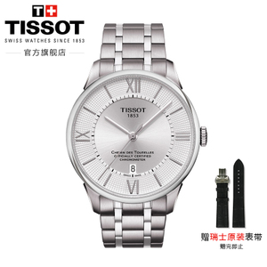 Tissot/天梭 T099.408.11.038.00