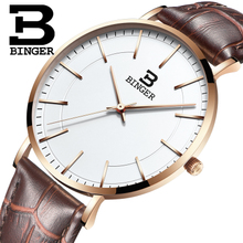 BINGER/宾格 BG-3050-8