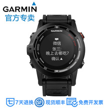 GARMIN-FENIX2