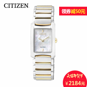 Citizen/西铁城 EG2975-50D