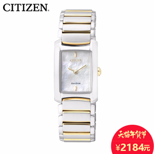 Citizen/西铁城 EG2975-50D