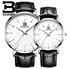 BINGER/宾格 BG-3050-39