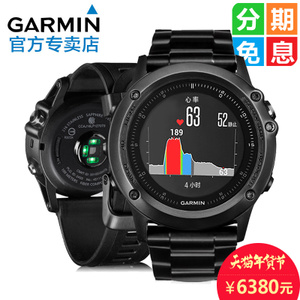 Garmin/佳明 Fenix3-HR