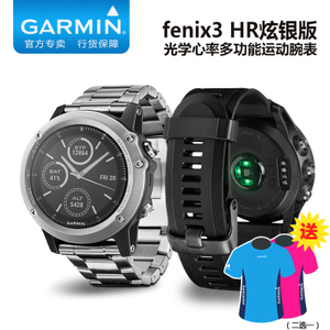 Garmin/佳明 Fenix3-HR