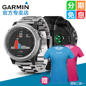 Garmin/佳明 Fenix3-HR