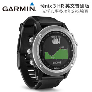 Garmin/佳明 Fenix3-HR