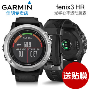 Garmin/佳明 Fenix3-HR