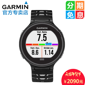 Garmin/佳明 forerunner630