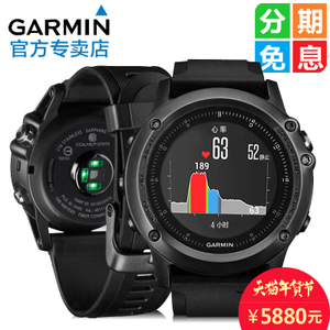 Garmin/佳明 fenix3HR