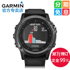 Garmin/佳明 fenix3HR