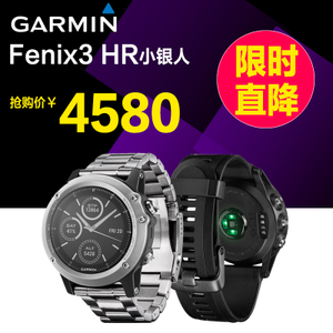 Garmin/佳明 fenix3HR