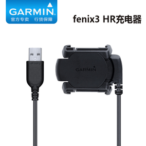 Garmin/佳明 fenix3HR