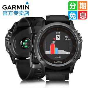 Garmin/佳明 fenix3HR