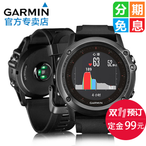 Garmin/佳明 fenix3HR