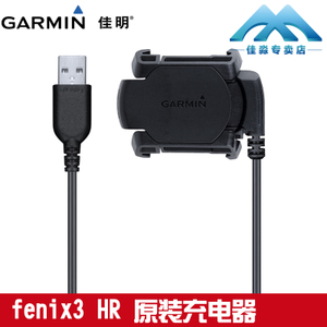 Garmin/佳明 fenix3HR