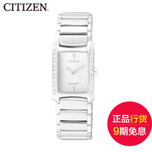 Citizen/西铁城 EG2961-54A