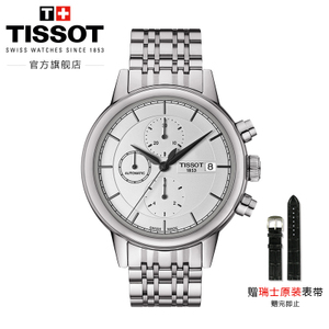 Tissot/天梭 T085.427.11.011.00