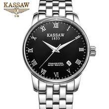 KASSAW K801