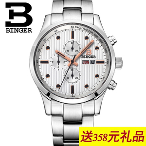 BINGER/宾格 DS63