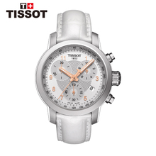 Tissot/天梭 T055.217.16.032.01