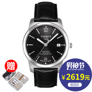 Tissot/天梭 T049.407.16.057.00