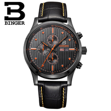 BINGER/宾格 DS66-2