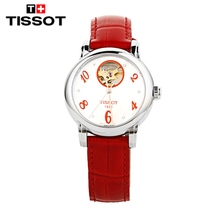 Tissot/天梭 T050.207.16.116.03