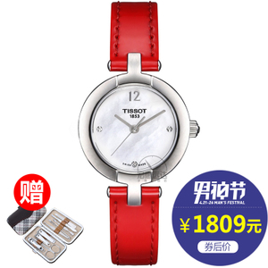 Tissot/天梭 T084.210.16.116.00