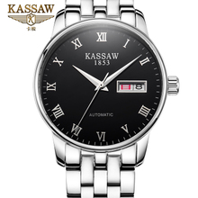 KASSAW MK853