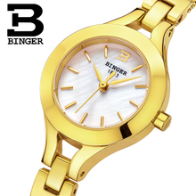 BINGER/宾格 3035-3