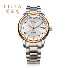 Fiyta/飞亚达 GA8340.MWM