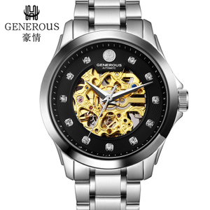 GENEROUS/豪情 9M6S