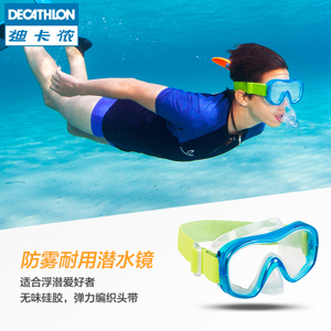 Decathlon/迪卡侬 086426