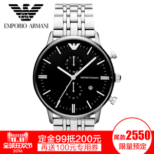 EMPORIO ARMANI/阿玛尼 AR0382