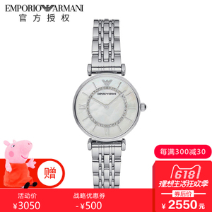 EMPORIO ARMANI/阿玛尼 AR1908