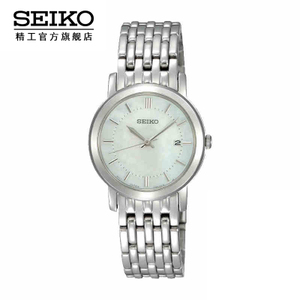 Seiko/精工 SXDB93J1