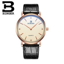 BINGER/宾格 BG-9013-12